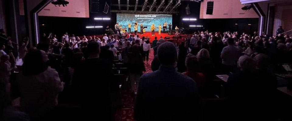 Конференция Объединения церквей «Краеугольный камень» прошла в Москве