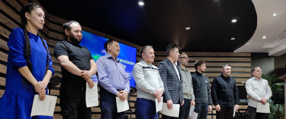 Конференция «Северное сияние» в Сургуте