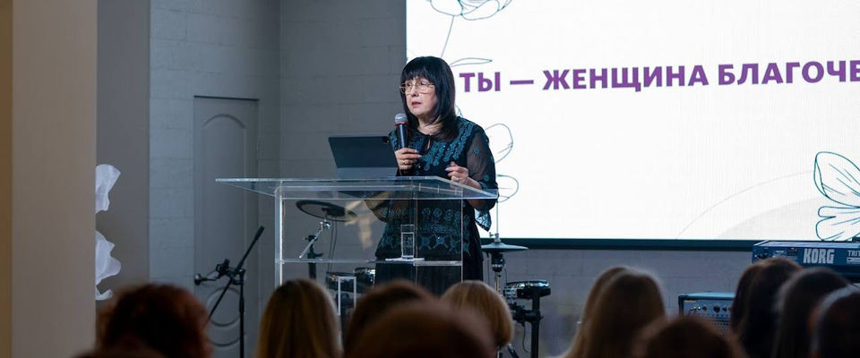 Ряховская Нина Анатольевна провела семинар для женщин в Иркутске