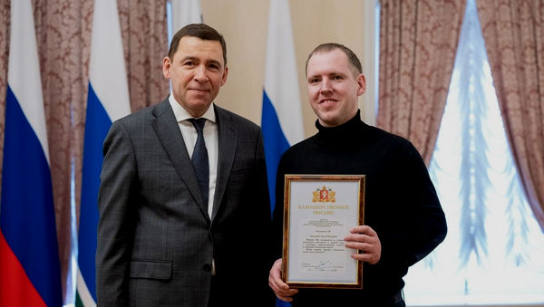 Губернатор Свердловской области встретился с участниками международной премии #МЫВМЕСТЕ