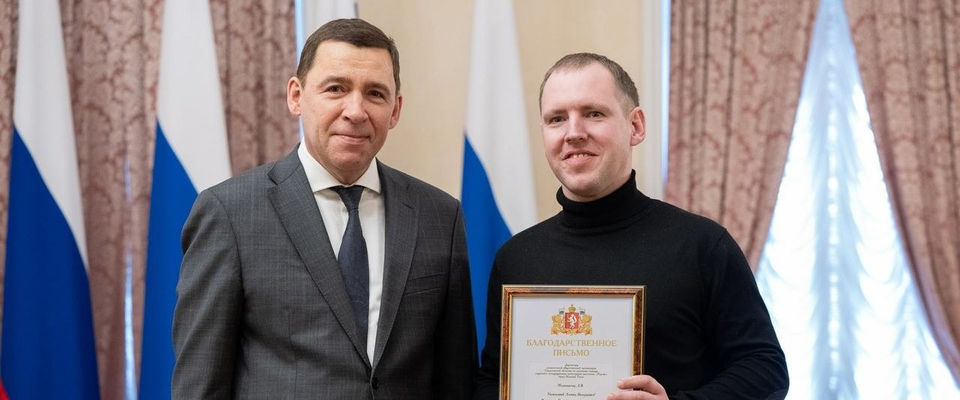 Губернатор Свердловской области встретился с участниками международной премии #МЫВМЕСТЕ