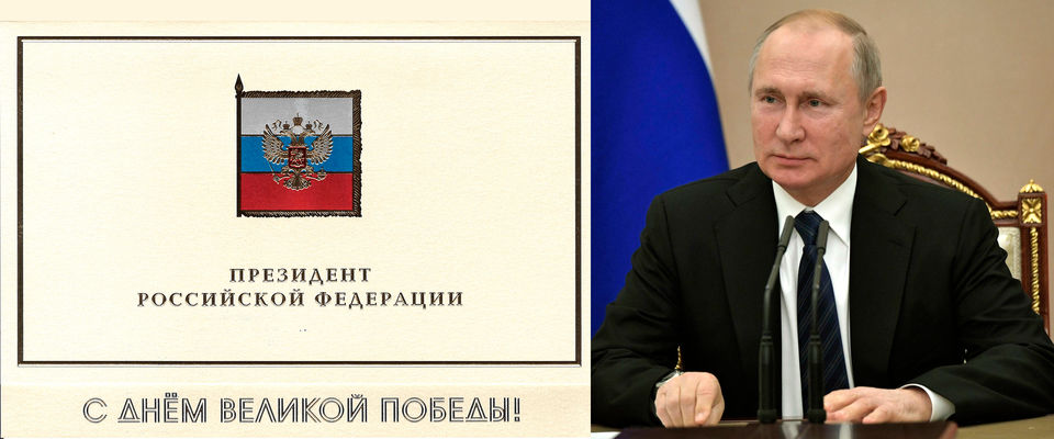 Про президента российской федерации