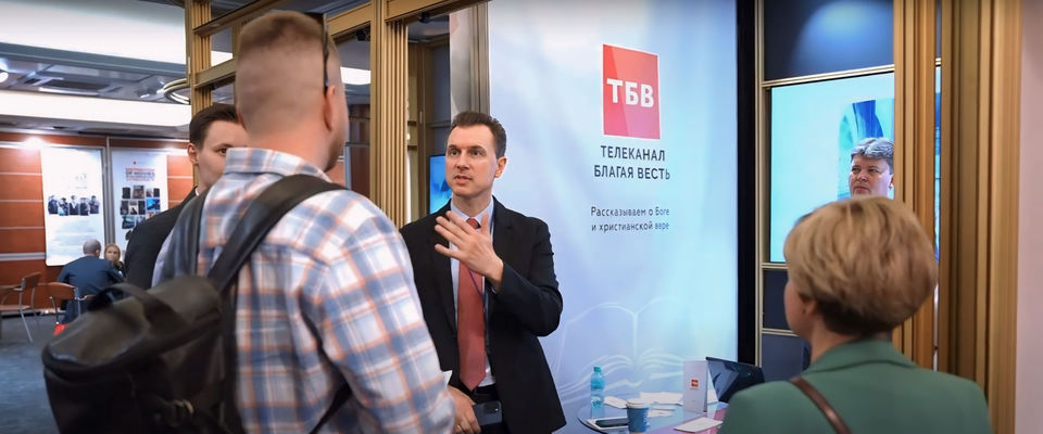Телеканал «Благая весть» участвовал в международном мероприятии WorldContentMarket в Москве