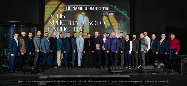 День христианского единства в Барнауле