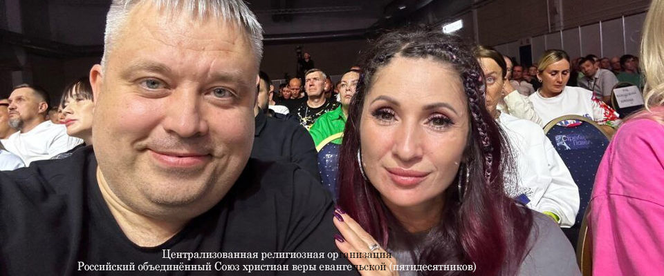 Пастора протестантской церкви обвинили в психологическом насилии над прихожанами