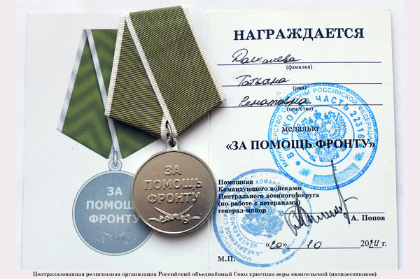 Тагильский рабочий: Как там наши ребята?