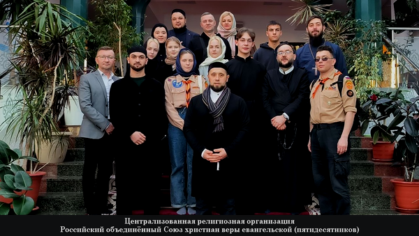 Представители РОСХВЕ(п) приняли участие в заседании Межконфессионального молодёжного клуба