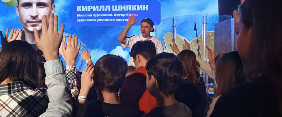 В Нижнем Новгороде состоялась молодёжная конференция «ЮС Нижний»
