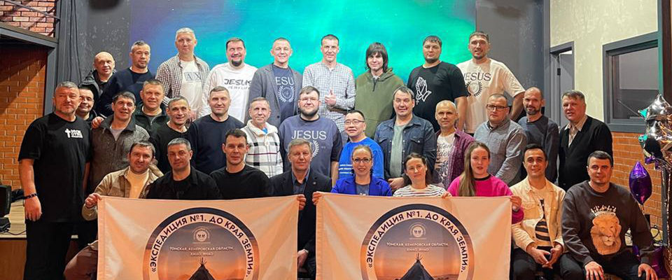 Завершилась миссионерская поездка «Экспедиция №1 «Ямал — край земли»