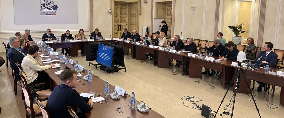 В ОП РФ представители РОСХВЕ(п) участвовали в обсуждении влияния рекламы эзотерических и оккультных символов