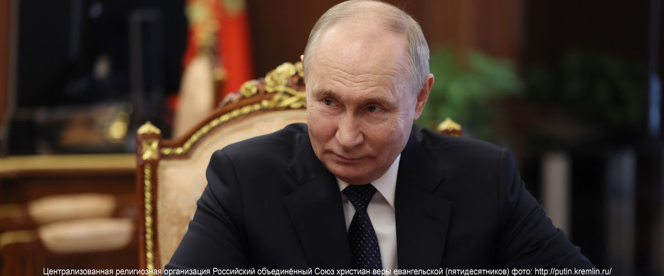 Президент Российской Федерации В.В. Путин поздравил граждан страны с Пасхой Христовой
