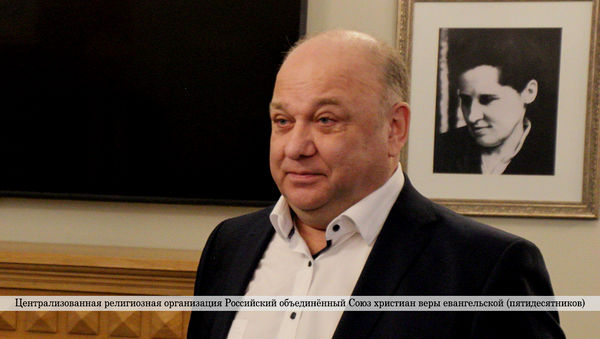 В.И. Сучков поздравил епископа С.В. Ряховского с награждением Орденом Почета