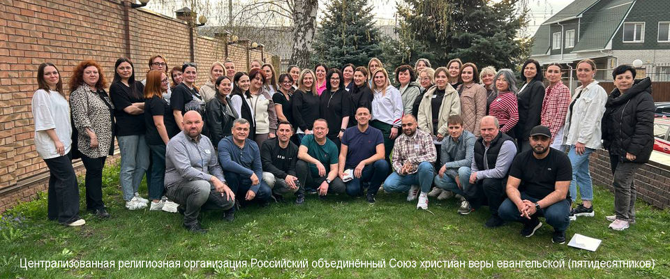 В Южном епархиальном управлении РОСХВЕ(п) состоялась серия административных семинаров
