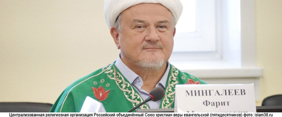 Поздравление с Пасхой Христовой от Байкальского муфтията в лице Фарида хазрата