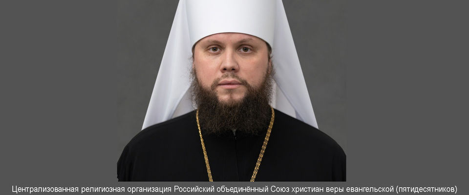 Поздравление с Пасхой Христовой от митрополита Никандра