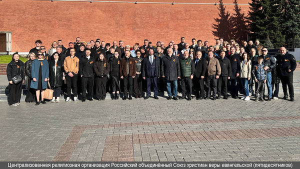 В 80-летие Великой Победы представители протестантских церквей России возложили цветы к Могиле Неизвестного Солдата