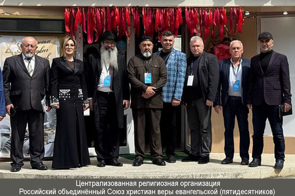 Заместитель Начальствующего епископа РОСХВЕ(п) участвовал в мероприятии о Праведниках народов мира