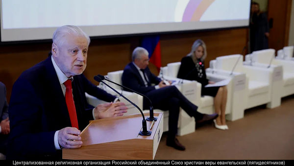 В Госдуме прошел гражданский форум «Диалог во имя защиты: как уберечь детей от деструктивной идеологии»