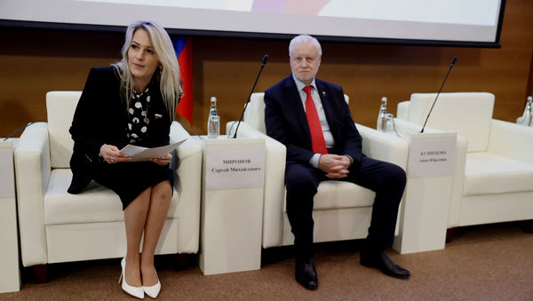 В Госдуме прошел гражданский форум «Диалог во имя защиты: как уберечь детей от деструктивной идеологии»
