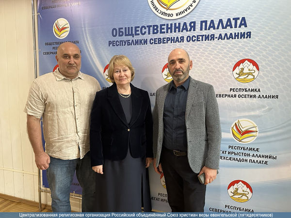 Во Владикавказе состоялась встреча представителей РОСХВЕ(п) с председателем Общественной палаты Республики Северная Осетия – Алания