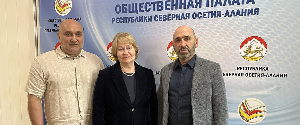 Во Владикавказе состоялась встреча представителей РОСХВЕ(п) с председателем Общественной палаты Республики Северная Осетия – Алания