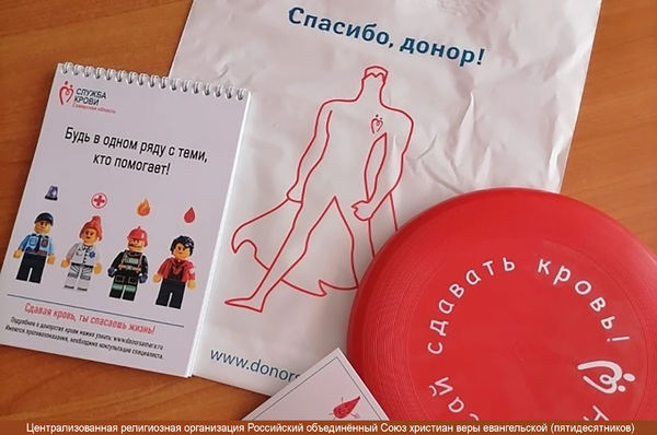 Вера в добро. Тольяттинцы разных конфессий объединились для спасения жизней