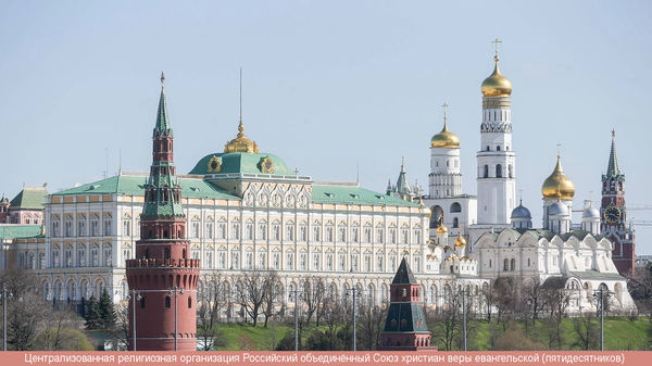 Принят закон о защите религиозных символов традиционных вероисповеданий