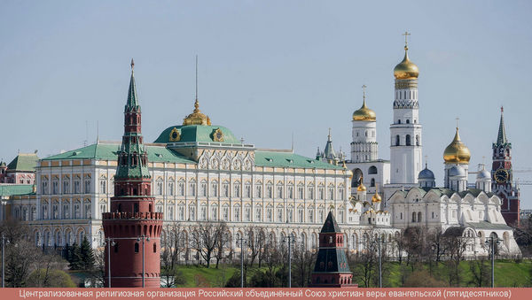 Принят закон о защите религиозных символов традиционных вероисповеданий
