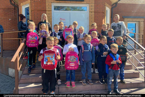 Представители РОСХВЕ(п) помогли тысячам детей собраться в школу