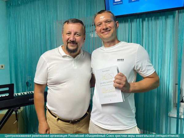 Уполномоченный Начальствующего епископа РОСХВЕ(п) посетил Мариуполь