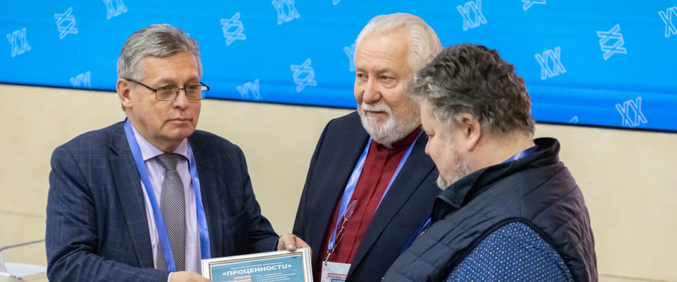 В Москве состоялось награждение победителей Всероссийского Конкурса медиапроектов «ПроЦенности»