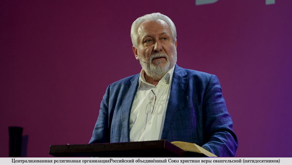 Глава российских протестантов призвал создать министерство по делам религий