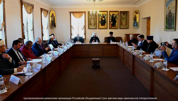 Состоялось заседание Комиссии по международному сотрудничеству Совета по взаимодействию с религиозными объединениями при Президенте России