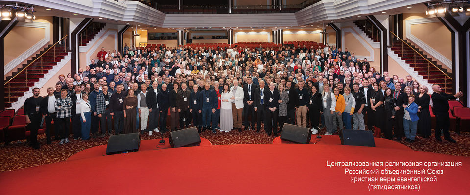 Собор РОСХВЕ(п) как вдохновение на добрые подвиги веры в повседневной жизни