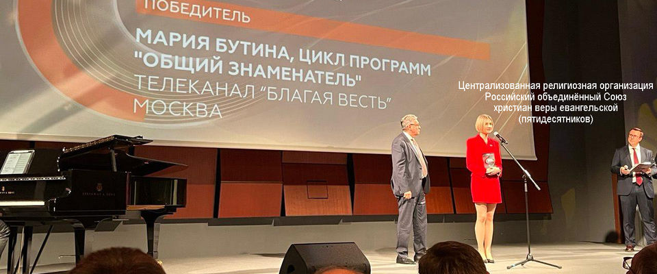 Премия Эдуарда Сагалаева присуждена проекту телеканала ТБВ «Общий знаменатель»