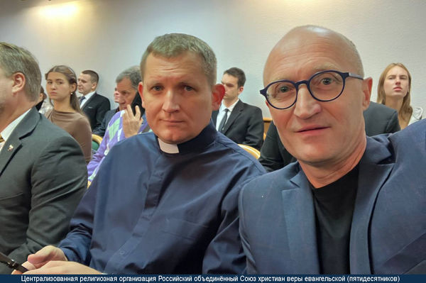 В Госдуме обсудили роль общественных и религиозных объединений в социально-трудовой адаптации