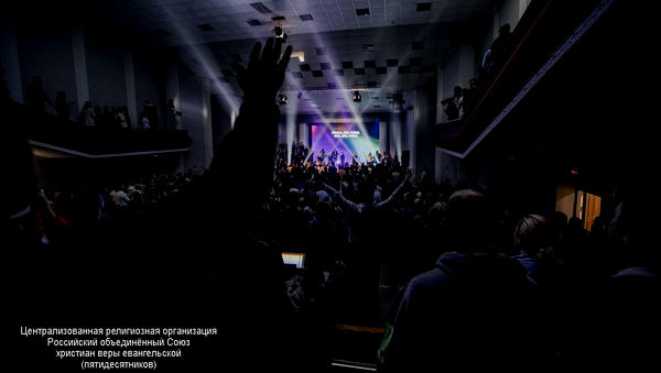 Конференция «Наследие» собрала христиан Приволжья