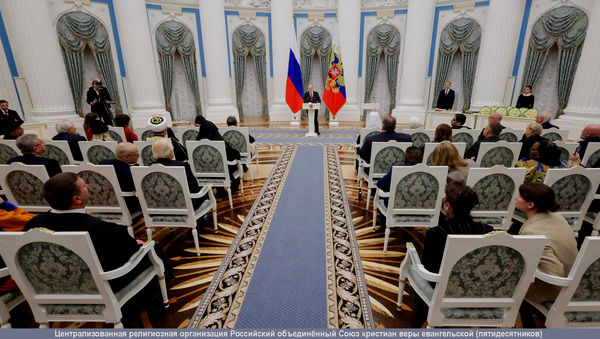 Путин в День народного единства вручил госнаграды и поздравил с праздником