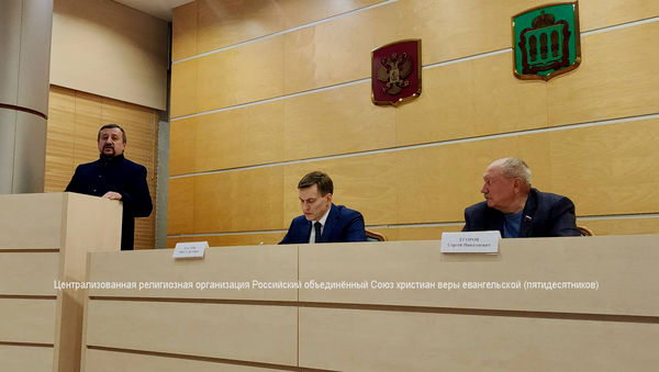 Полпред РОСХВЕ(п) представил доклад о поддержке семей участников СВО на Совете при Губернаторе в Пензе