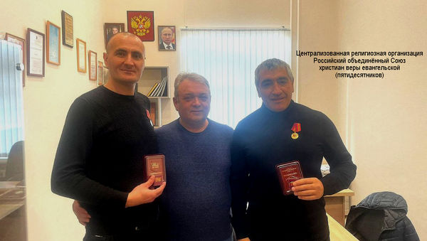 В Кисловодске служителей церкви «Христианская миссия» наградили медалями в честь 80-летия Победы
