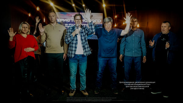 Пасторы Бийска объединились в молитве за город в преддверии Дня народного единства