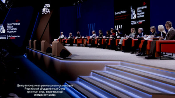 Основатель ОД «Быть Мамой» представила опыт поддержки семей участников СВО на форуме «Сообщество» в Москве