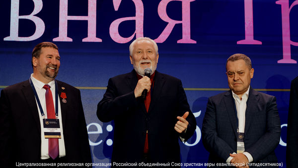 Участие РОСХВЕ(п) в Национальной Духовной Трапезе для строительства сильной России