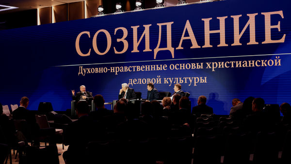 Традиционные ценности как код развития:  на Национальной Духовной Трапезе  выработали предложения для усиления России