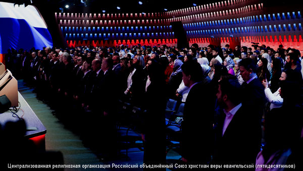 Международный межрелигиозный молодежный форум объединил молодежь России в Москве