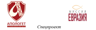Уроки пророка Даниила для христиан нашего времени