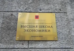 «Стратегическое развитие религиозных организаций: взаимодействие с государством и социальное предпринимательство»