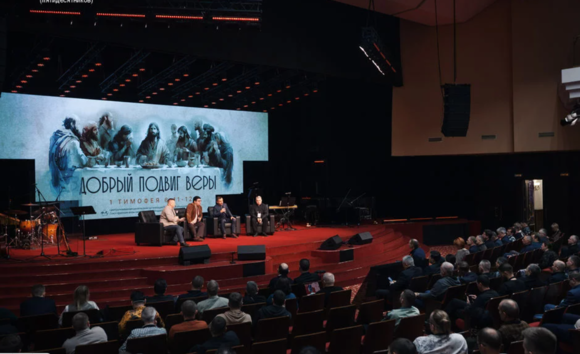 Собор РОСХВЕ 2025