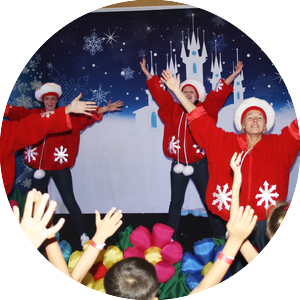 Новогоднее Dance Party