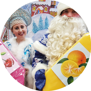 Поздравление Деда Мороза